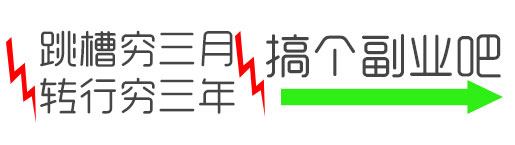 ����׬Ǯ
