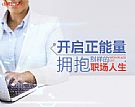 ��ְҵ���ʡ�������������ӵ��������ְ������ 136292