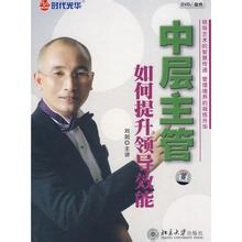 ���������в�������������쵼Ч�� 101574 