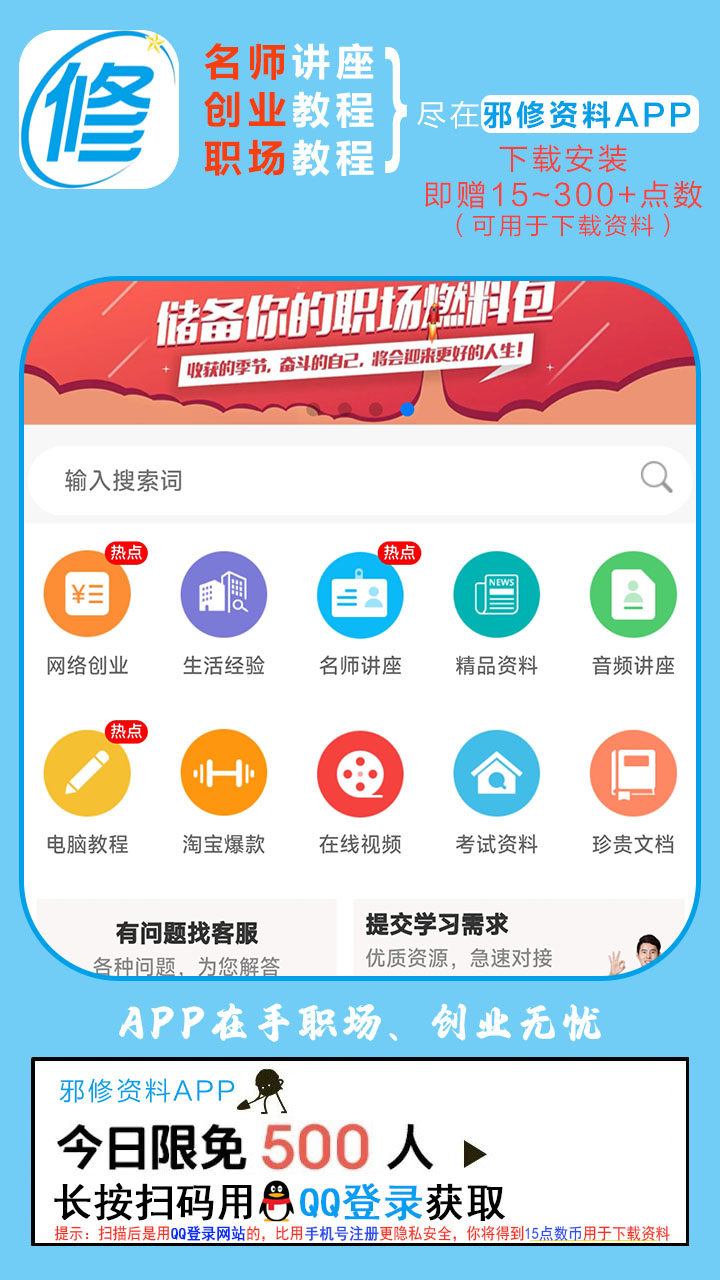 海报样式1