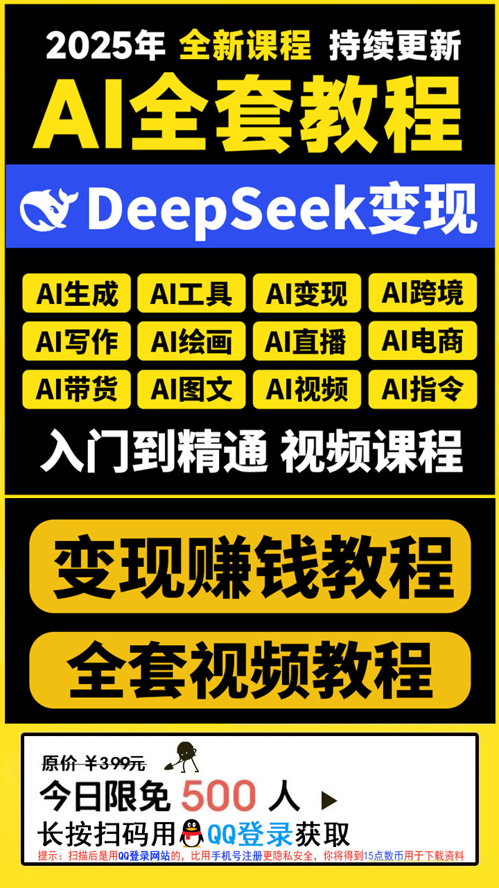海报样式4