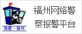 �������羯�챨��ƽ̨