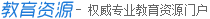 Ȩ��רҵ������Դ�Ż�