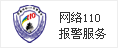 ���籨��