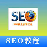 ��վ�̳�+SEO�ؼ�+��վ׬Ǯ�̳̺ϼ� 47561