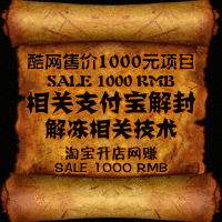���������ۼ�1000Ԫ��Ŀ-֧������⡢�ⶳ��ؼ��� 44082